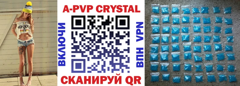 Alpha-PVP мука OMG онион Алапаевск