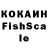 КЕТАМИН ketamine DnS Saransk