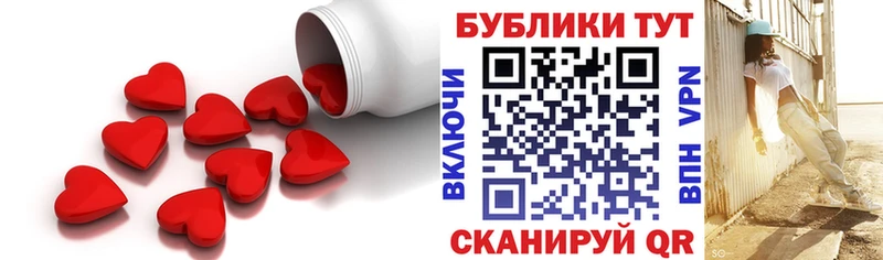 OMG сайт  Алапаевск  ЭКСТАЗИ круглые 
