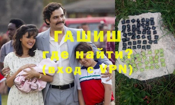 шишки Нефтекумск