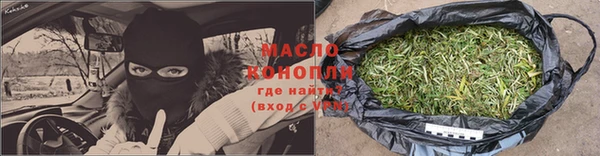 стафф Абдулино