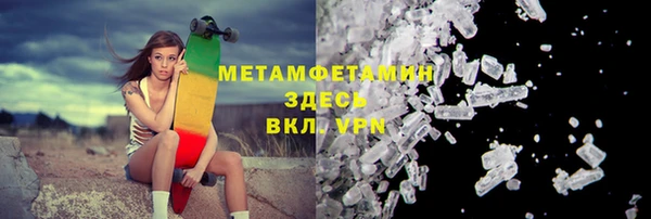 mdpv Абаза