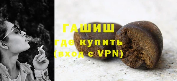 стафф Абдулино