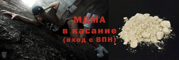 кокаин колумбия Абинск