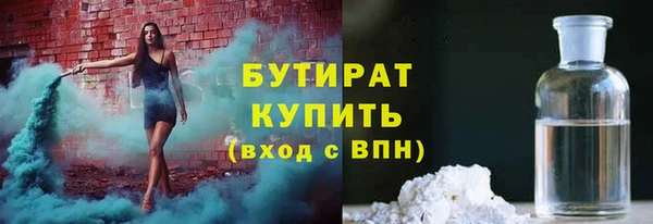 mdpv Абаза