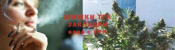 стафф Абдулино