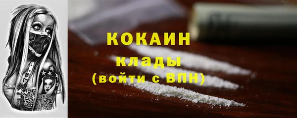 кокаин колумбия Абинск