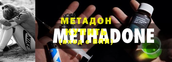 стафф Абдулино