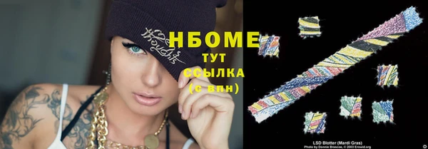 стафф Абдулино