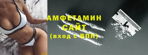 стафф Абдулино
