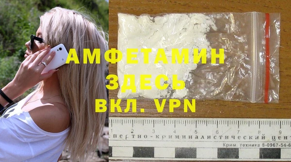 стафф Абдулино