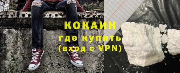 стафф Абдулино