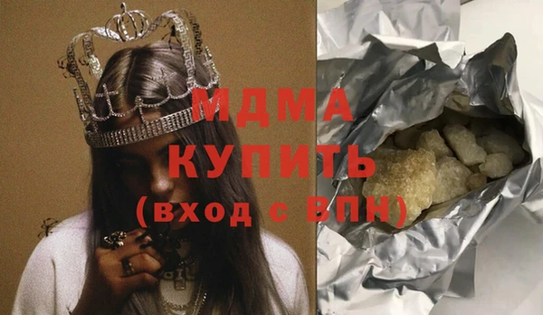 стафф Абдулино