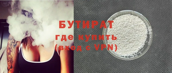 стафф Абдулино