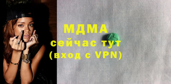 кокаин колумбия Абинск