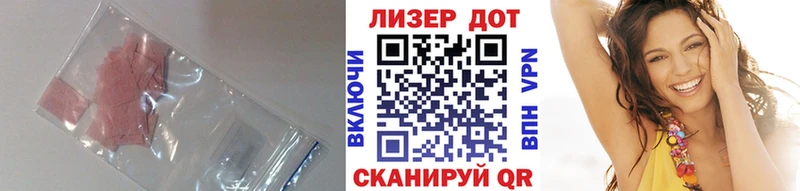 LSD-25 экстази кислота  Алапаевск 