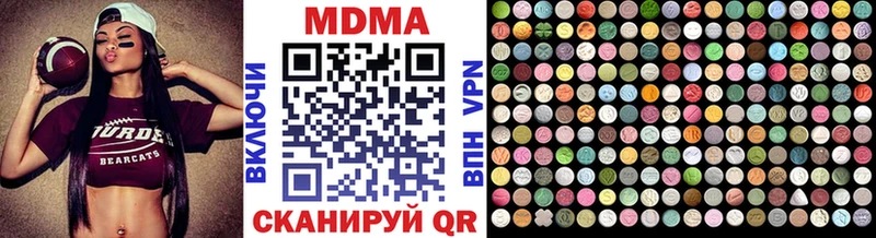 МДМА crystal  Алапаевск 