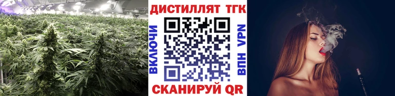 Дистиллят ТГК концентрат  Алапаевск 